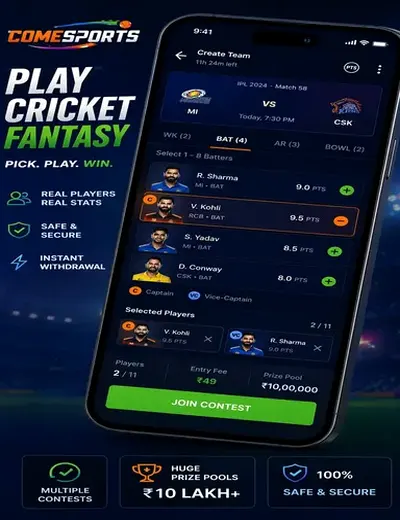 Boss 143 (boss matka 143) fantasy cricket & matchday visual 2